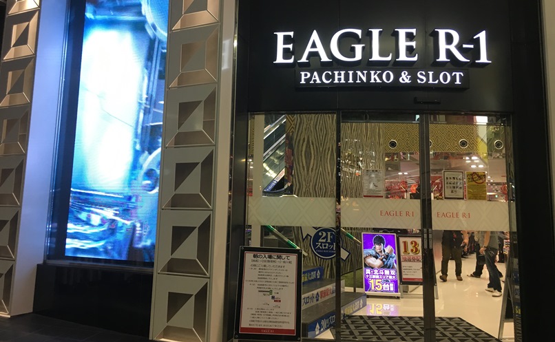 EAGLE　R1｜十三東口店